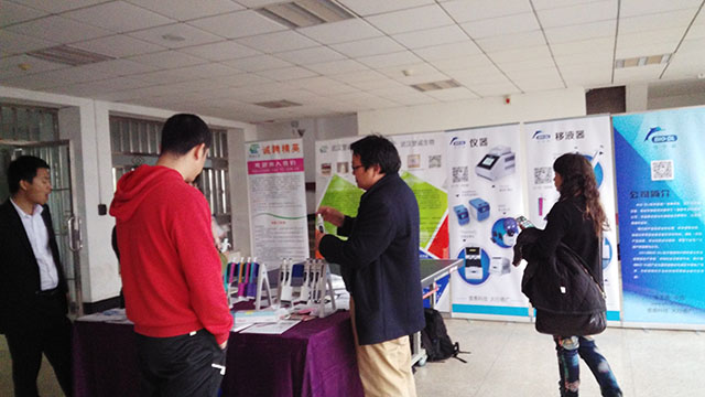 （BIO-DL）寶予德2016魅力校園行（武漢站）