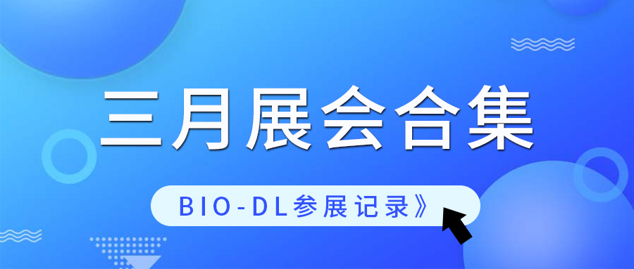 杏花開(kāi)了燕飛忙，三月正是好春光
